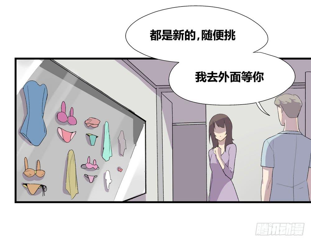 《转折向导》动作 第29页