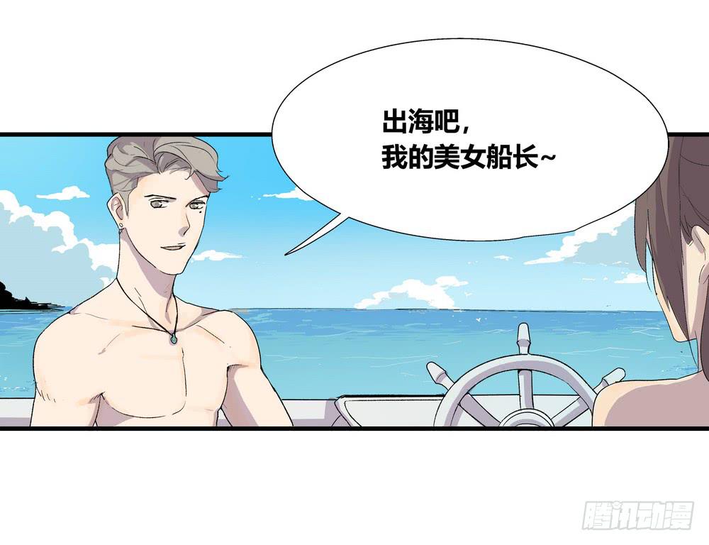 《转折向导》动作 第31页