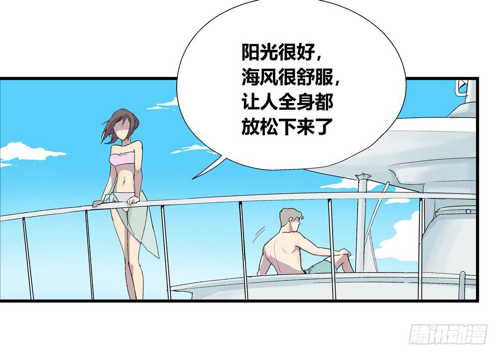 《转折向导》动作 第33页