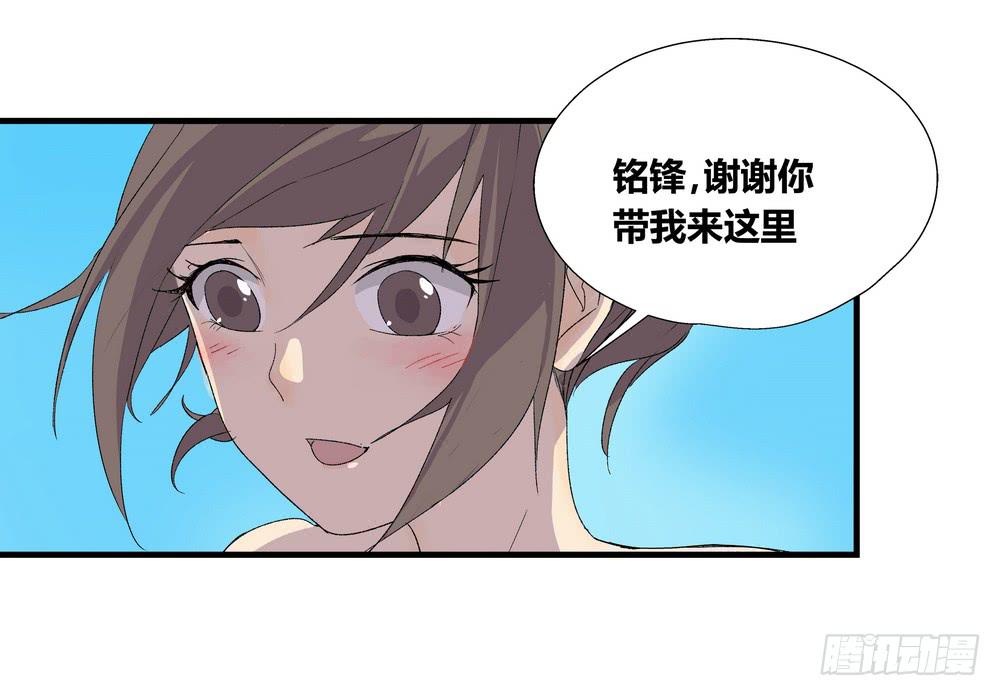 《转折向导》动作 第34页