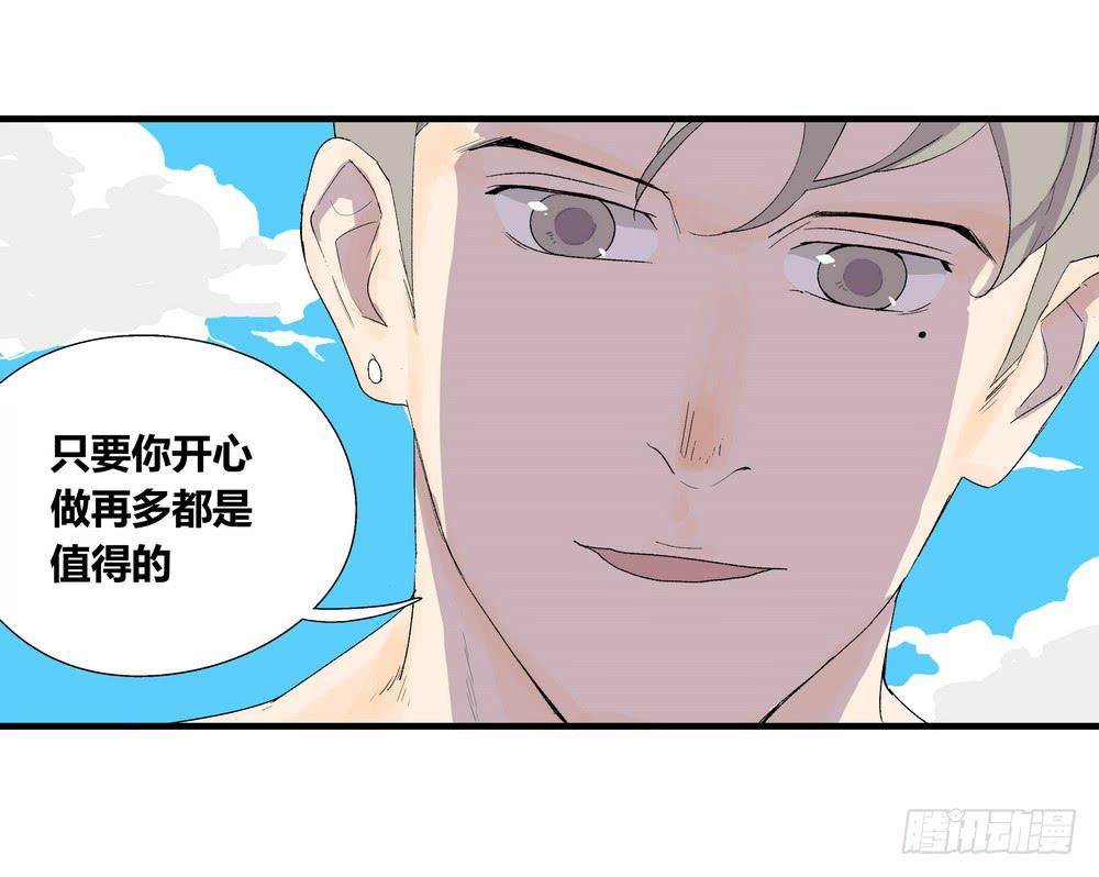 《转折向导》动作 第37页