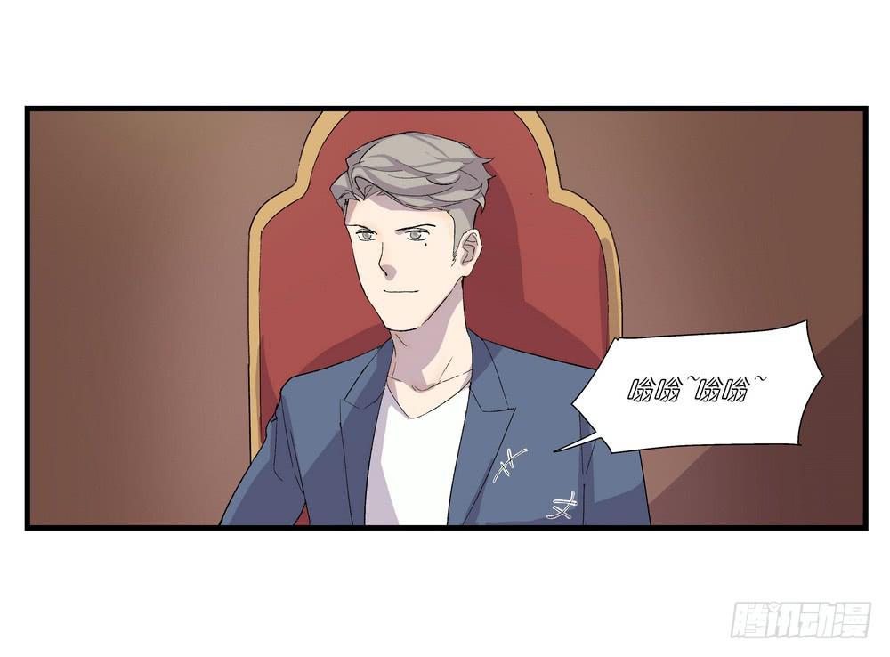 《转折向导》动作 第3页