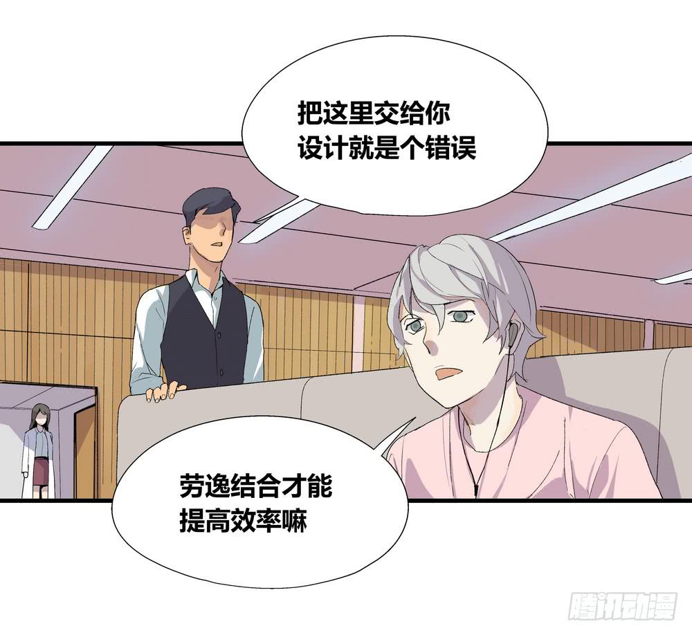 《转折向导》动作 第46页