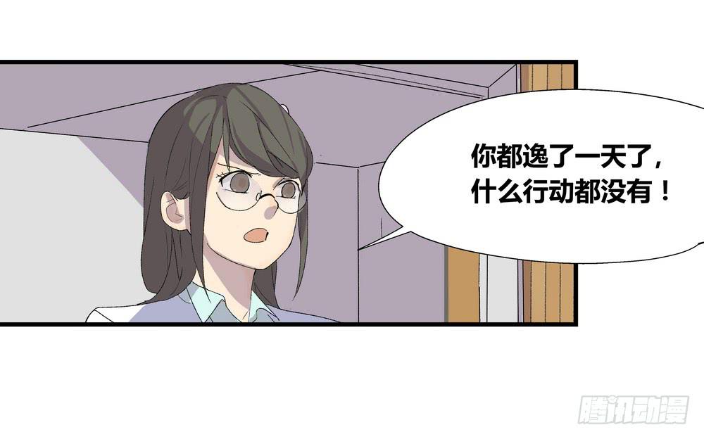 《转折向导》动作 第47页