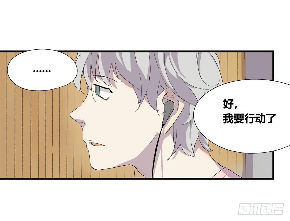《转折向导》动作 第50页