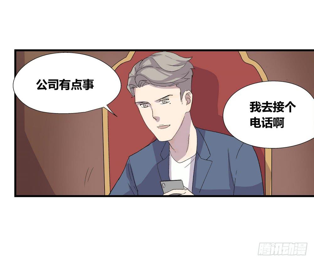 《转折向导》动作 第6页