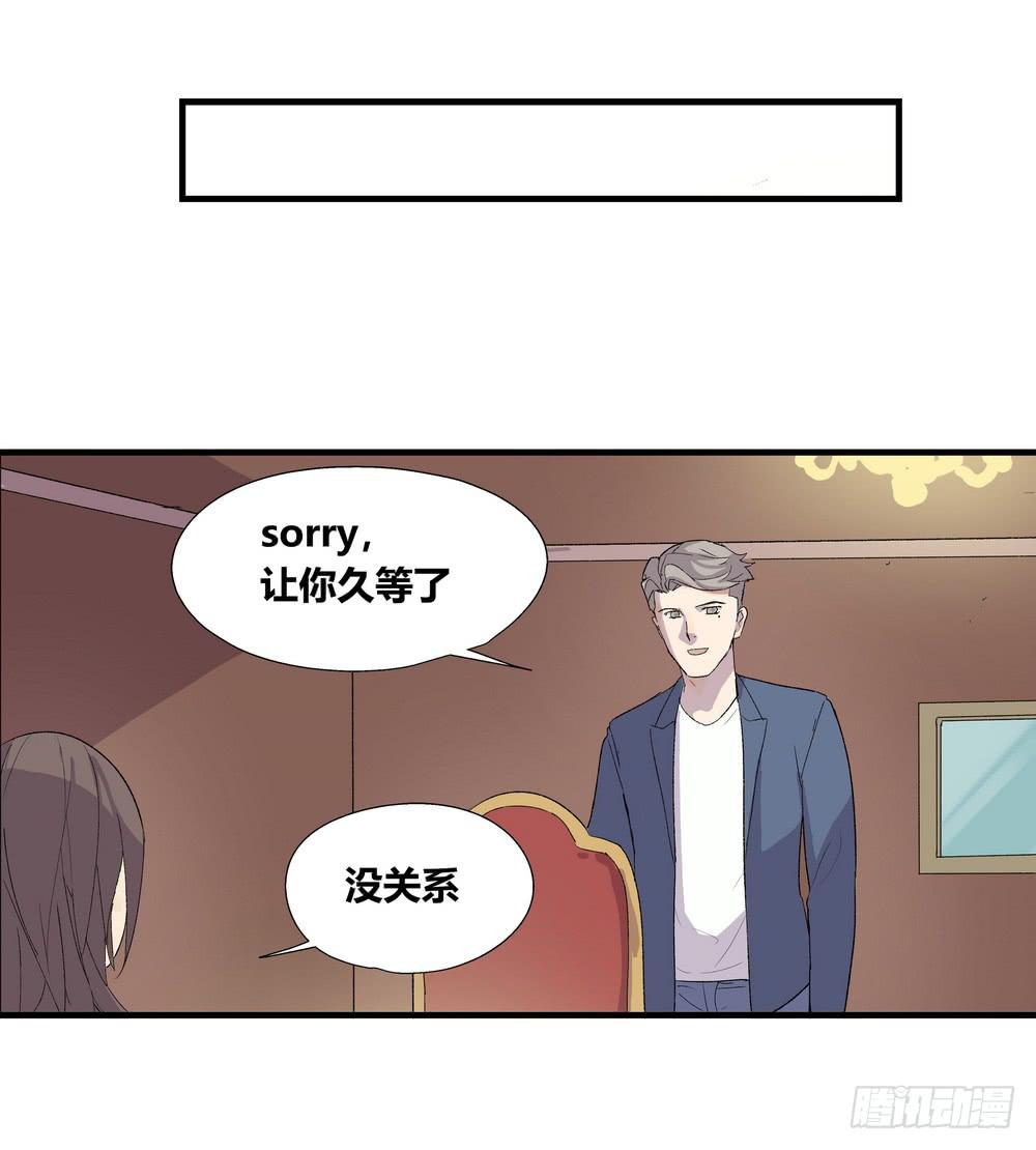 《转折向导》动作 第8页