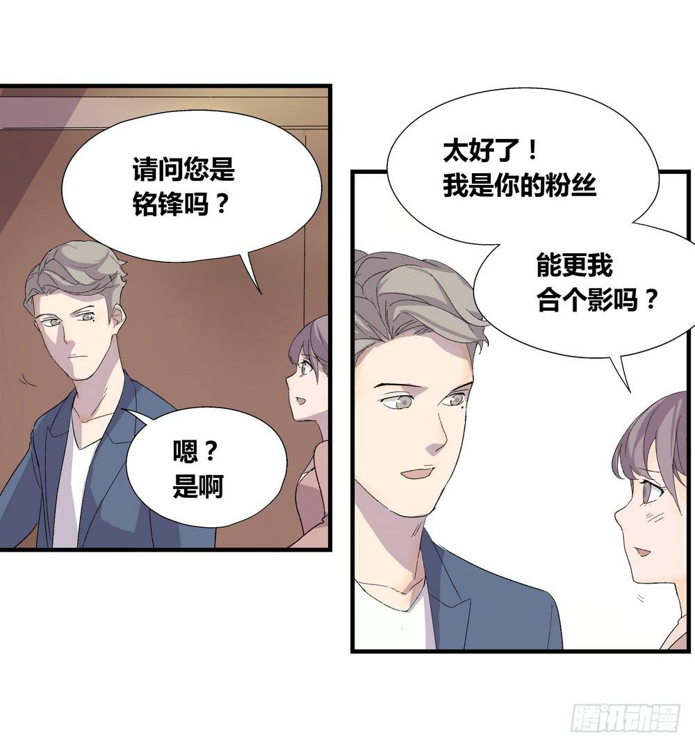 《转折向导》动作 第9页