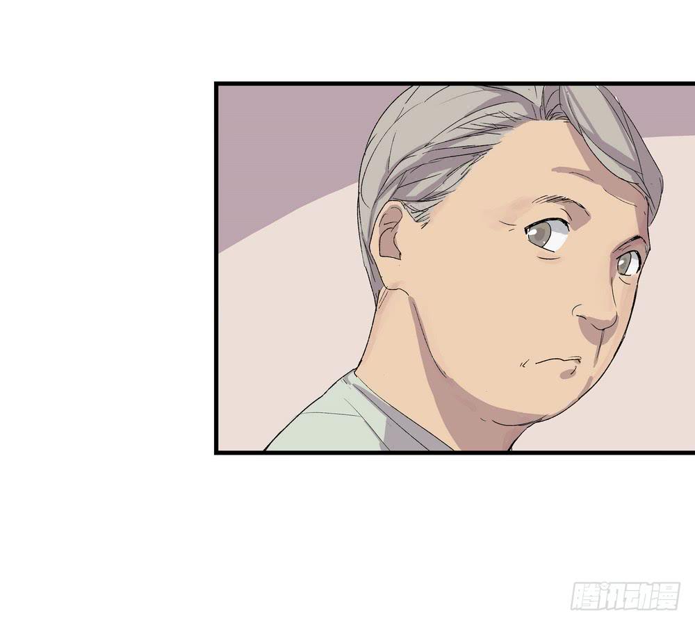 《转折向导》最后的仪式 第14页