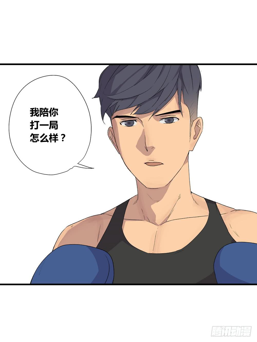 《转折向导》最后的仪式 第15页