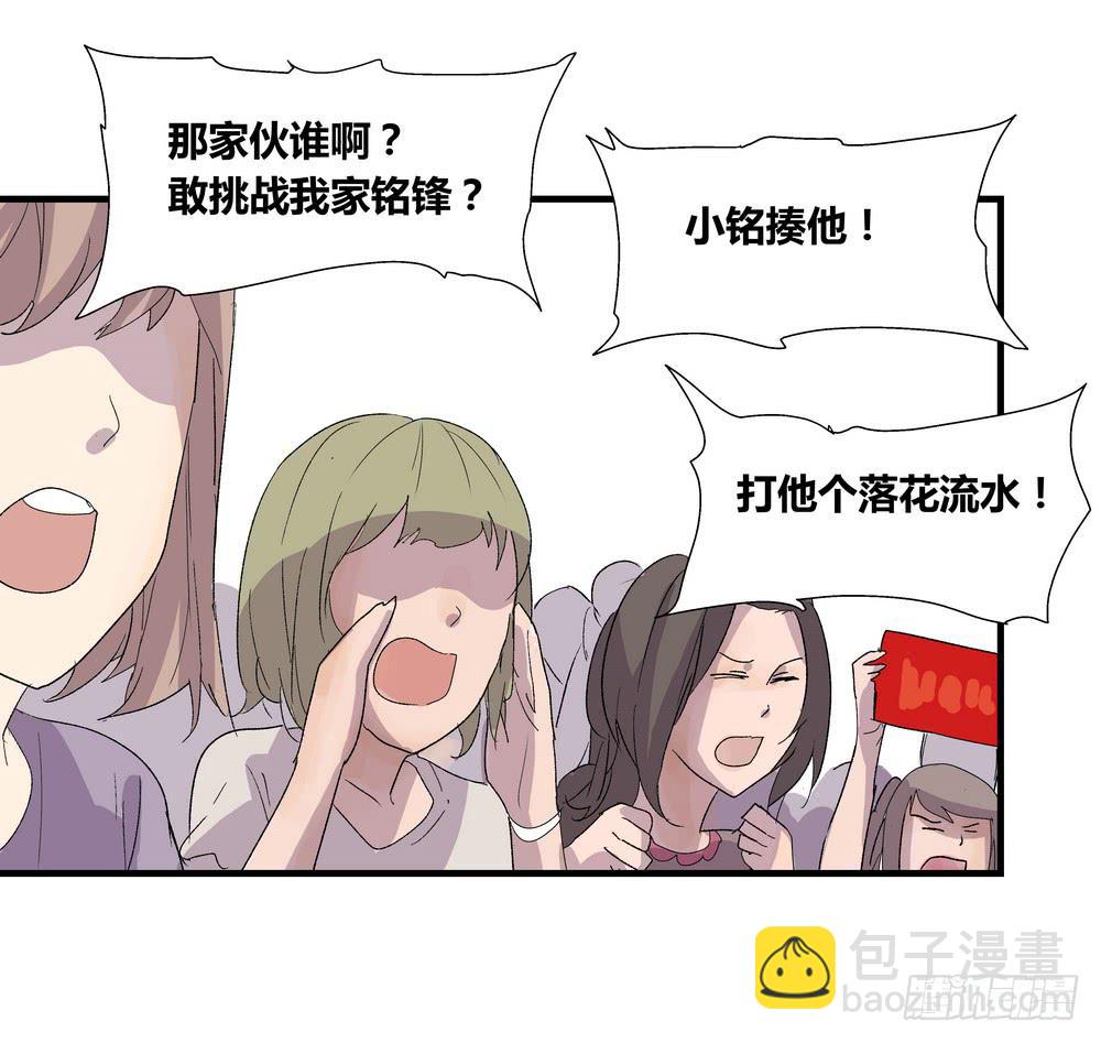 《转折向导》最后的仪式 第17页