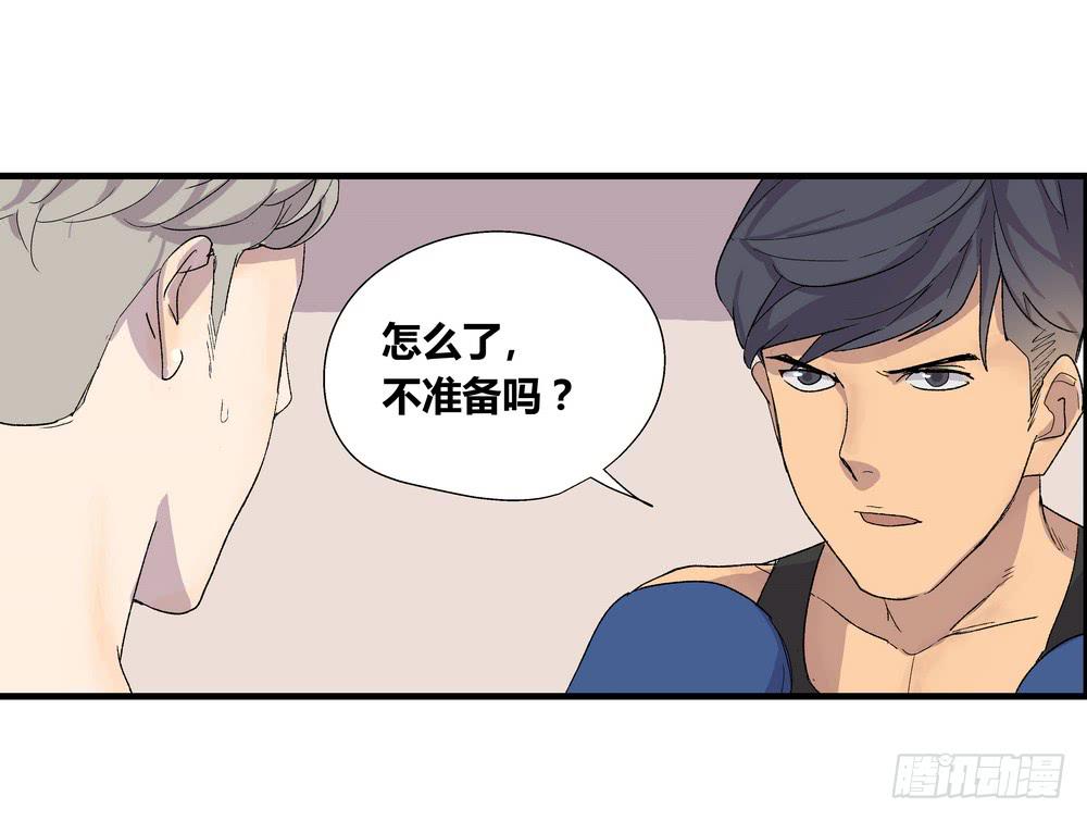 《转折向导》最后的仪式 第18页