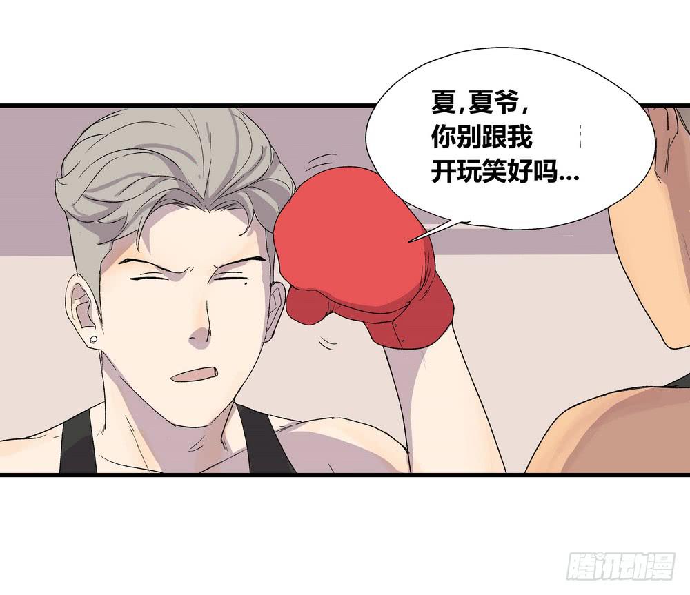 《转折向导》最后的仪式 第19页