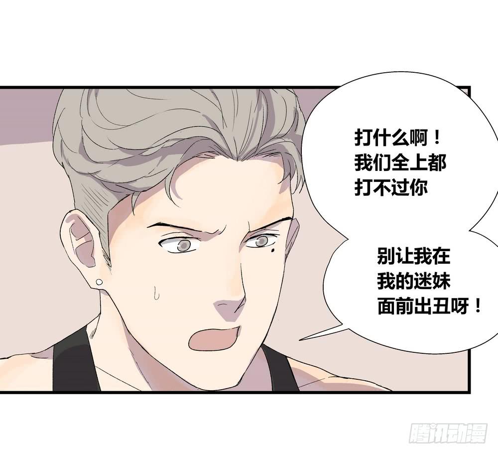 《转折向导》最后的仪式 第20页