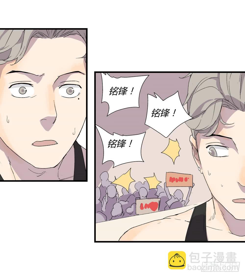 《转折向导》最后的仪式 第28页