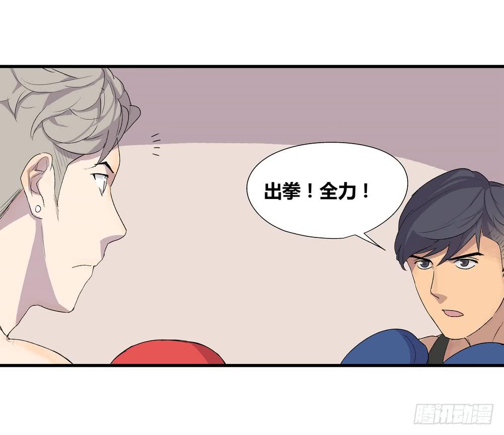 《转折向导》最后的仪式 第30页