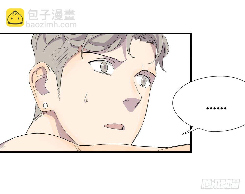 《转折向导》最后的仪式 第34页