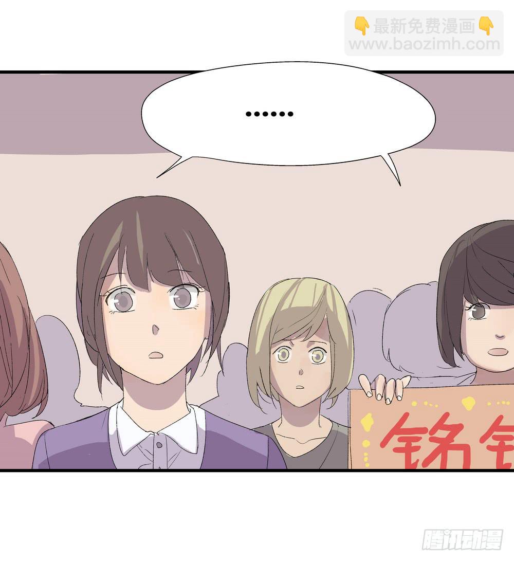 《转折向导》最后的仪式 第35页