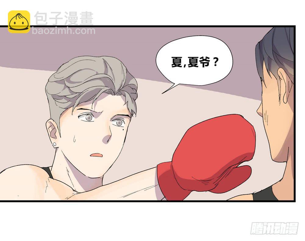 《转折向导》最后的仪式 第36页