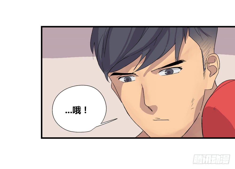《转折向导》最后的仪式 第37页