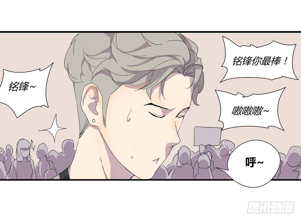 《转折向导》最后的仪式 第41页