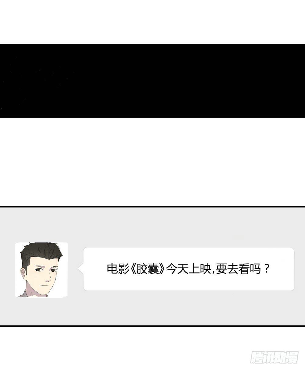 《转折向导》最后的仪式 第42页