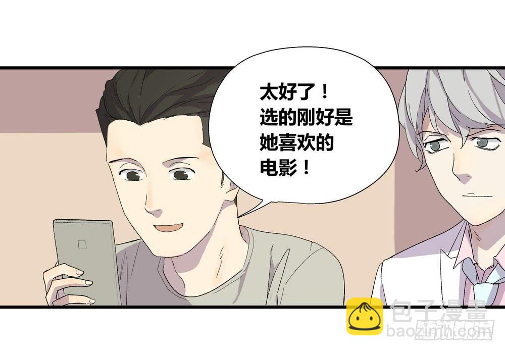 《转折向导》最后的仪式 第46页