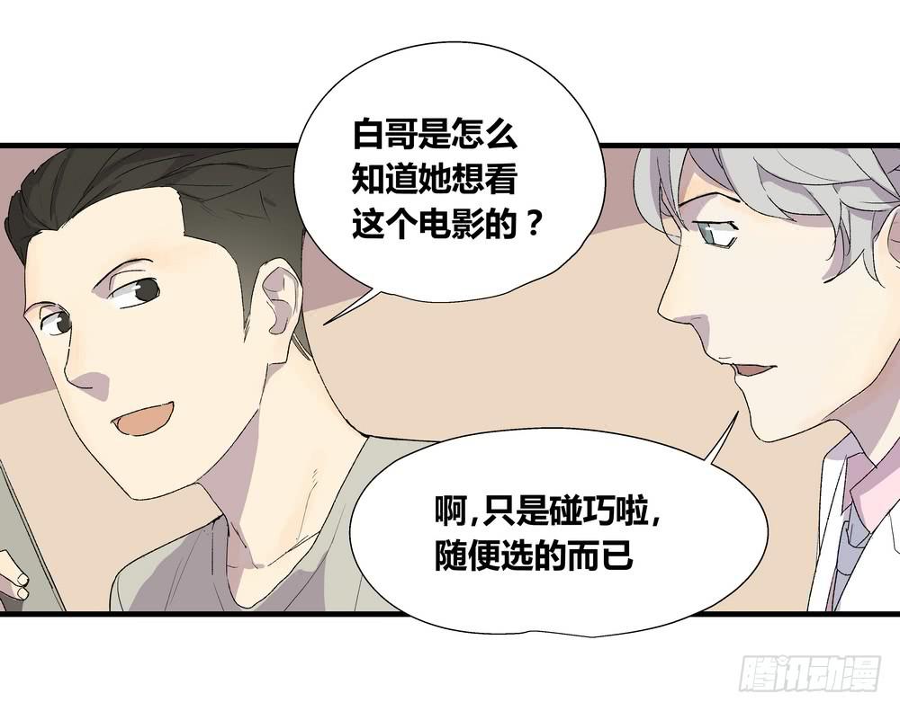 《转折向导》最后的仪式 第47页