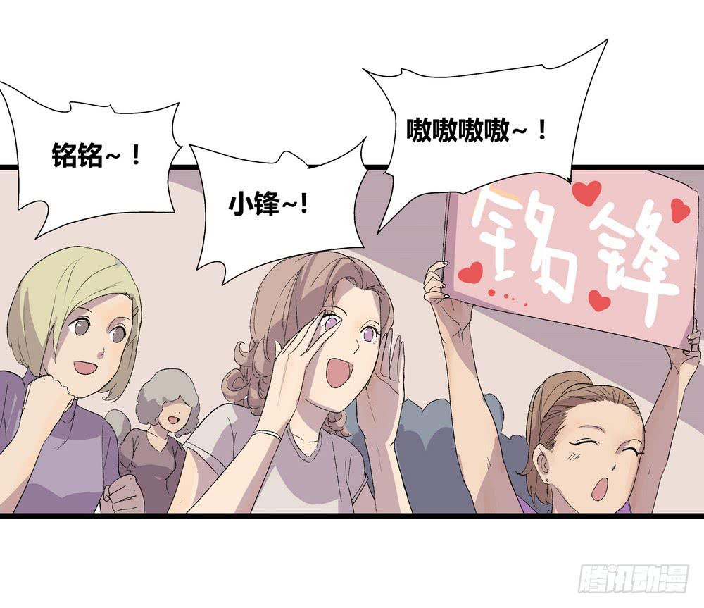 《转折向导》最后的仪式 第4页