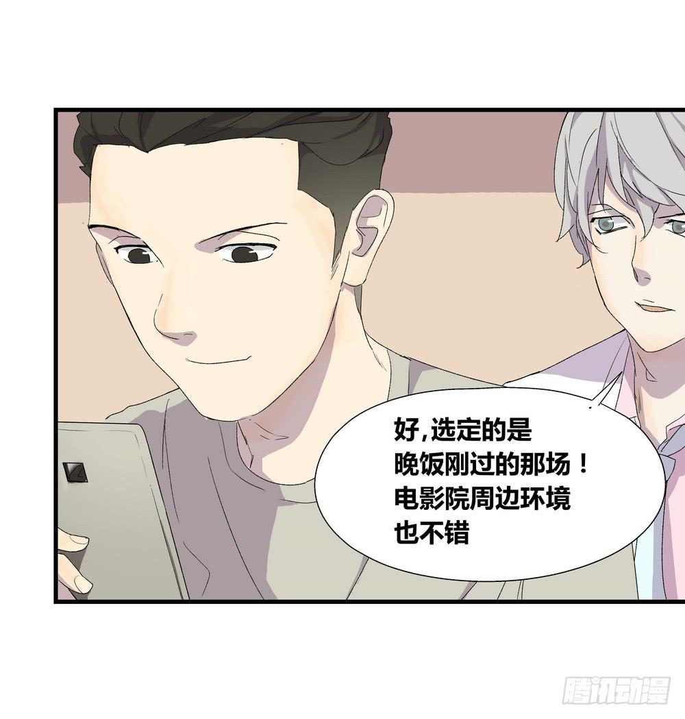 《转折向导》最后的仪式 第50页