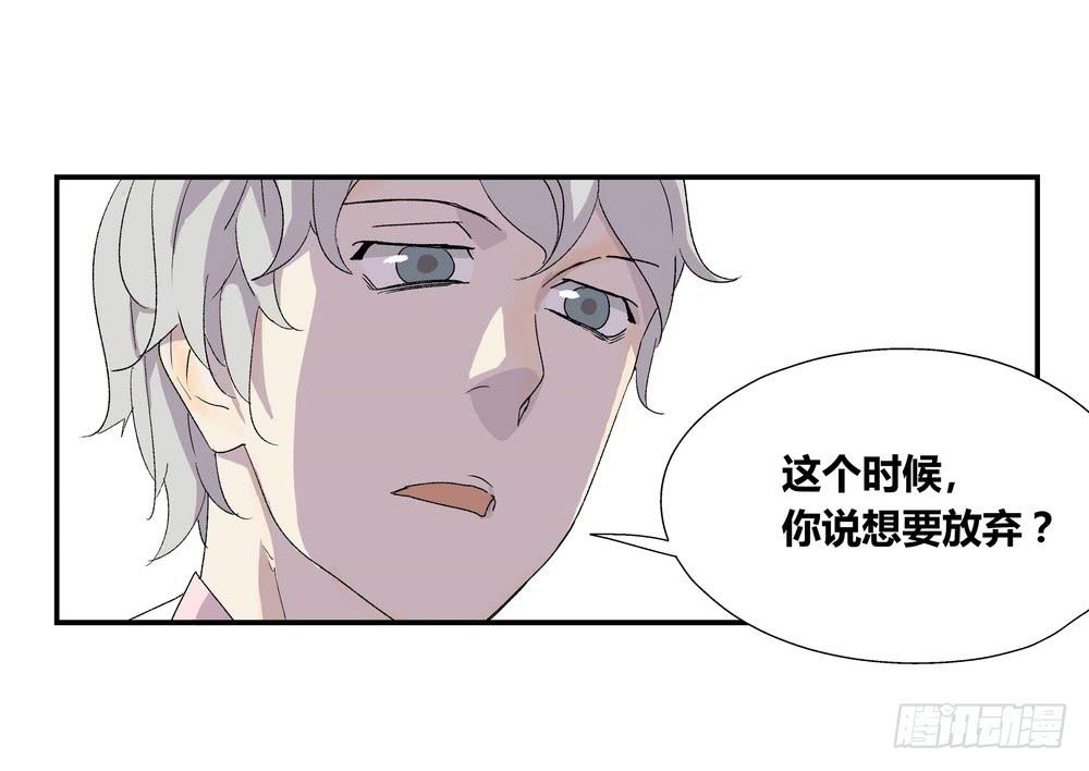 《转折向导》强敌 第13页