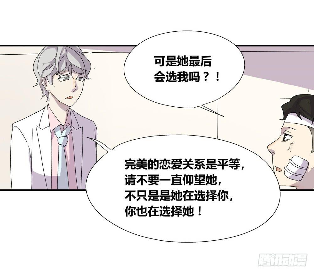 《转折向导》强敌 第14页