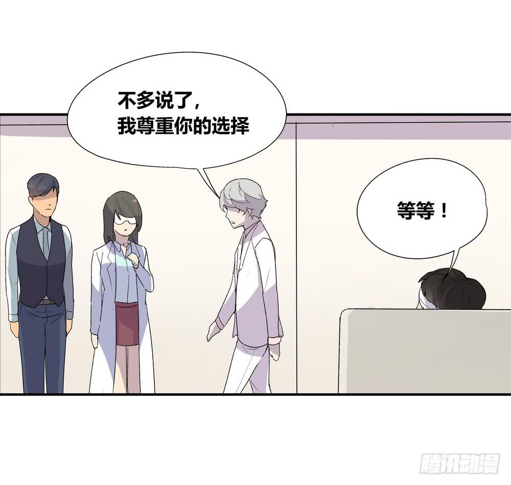 《转折向导》强敌 第16页