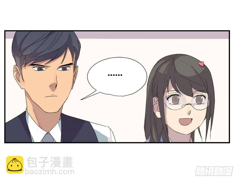 《转折向导》强敌 第18页