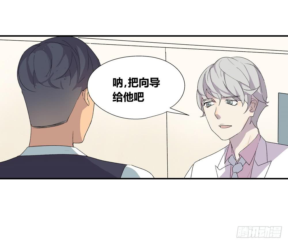 《转折向导》强敌 第19页