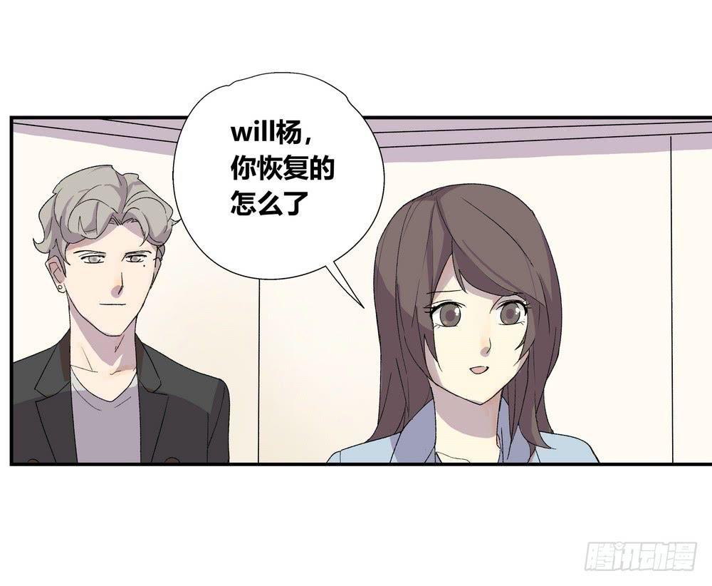 《转折向导》强敌 第21页