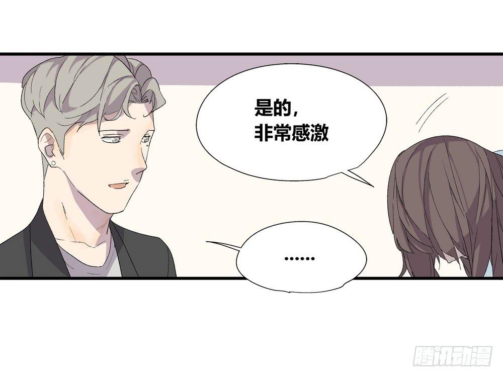《转折向导》强敌 第24页