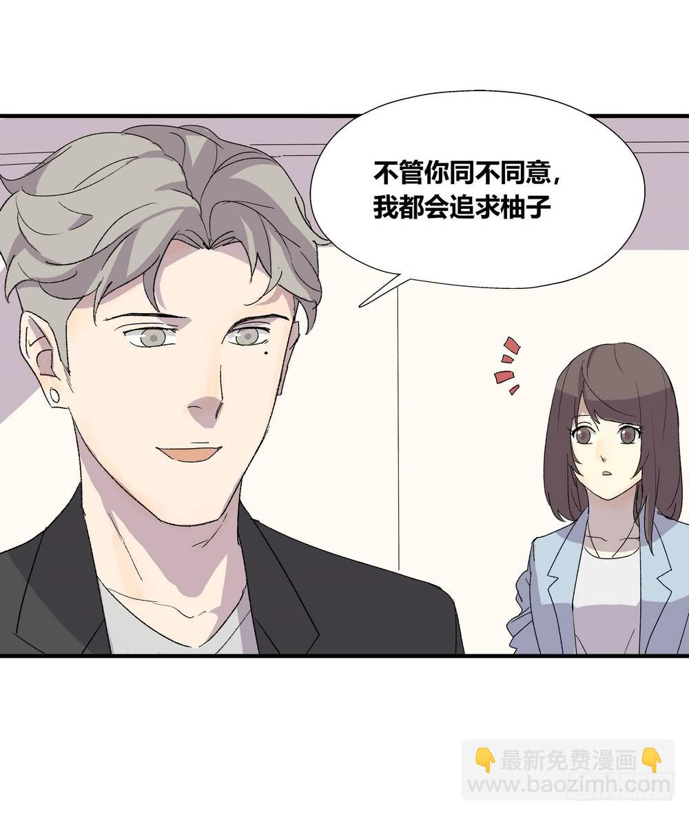 《转折向导》强敌 第27页