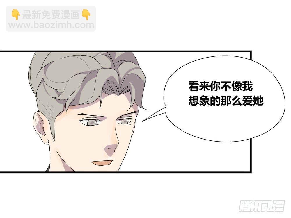 《转折向导》强敌 第29页