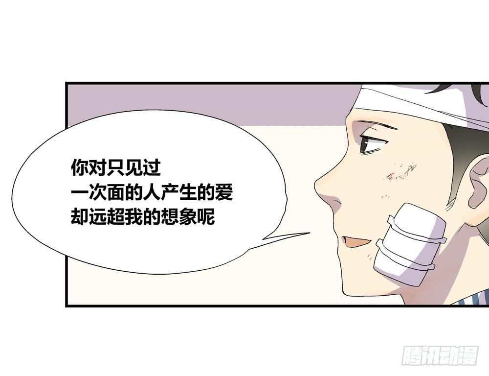 《转折向导》强敌 第30页
