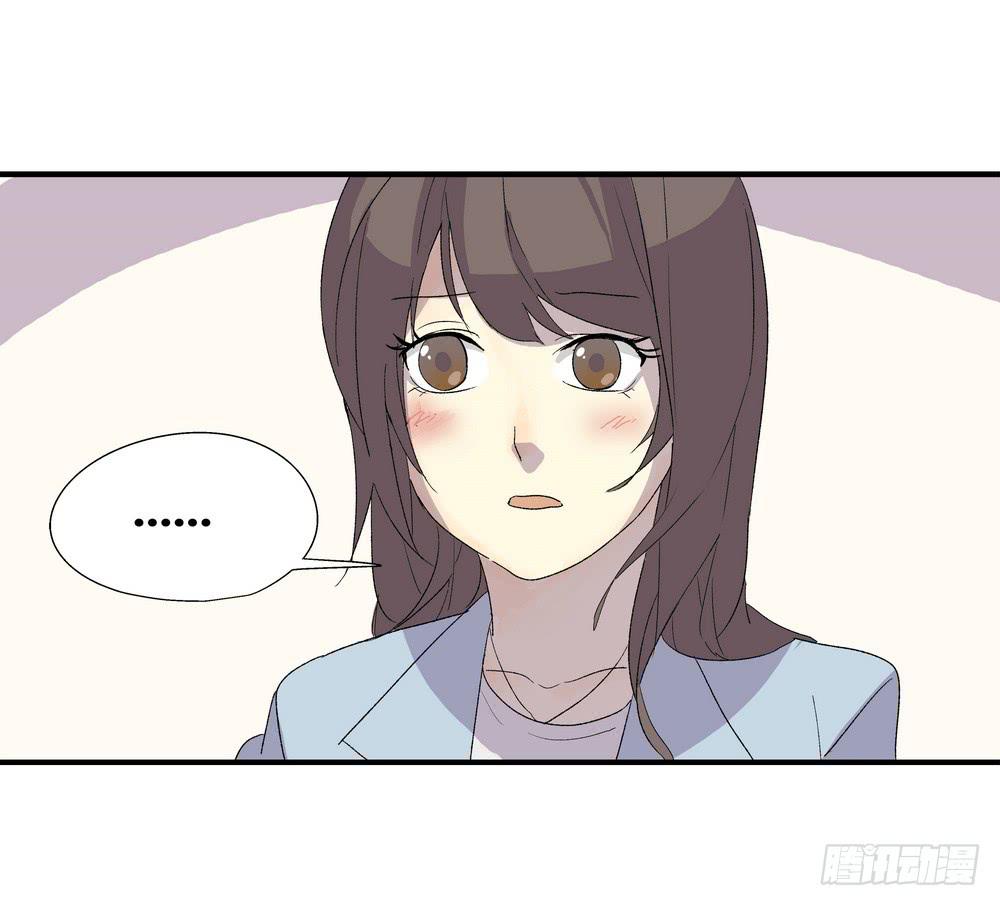《转折向导》强敌 第32页