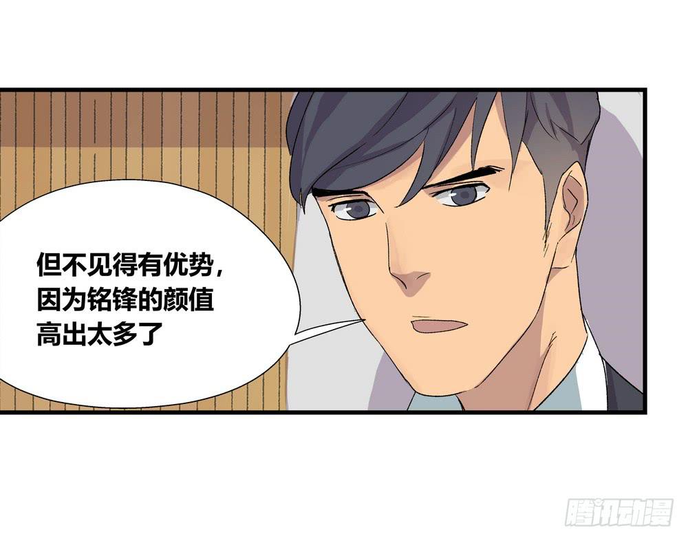 《转折向导》强敌 第36页