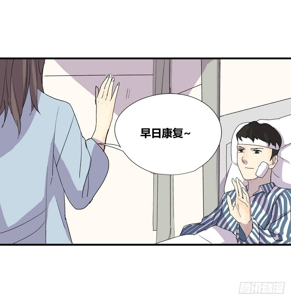 《转折向导》强敌 第37页