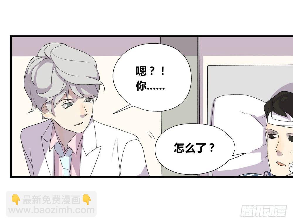 《转折向导》强敌 第39页