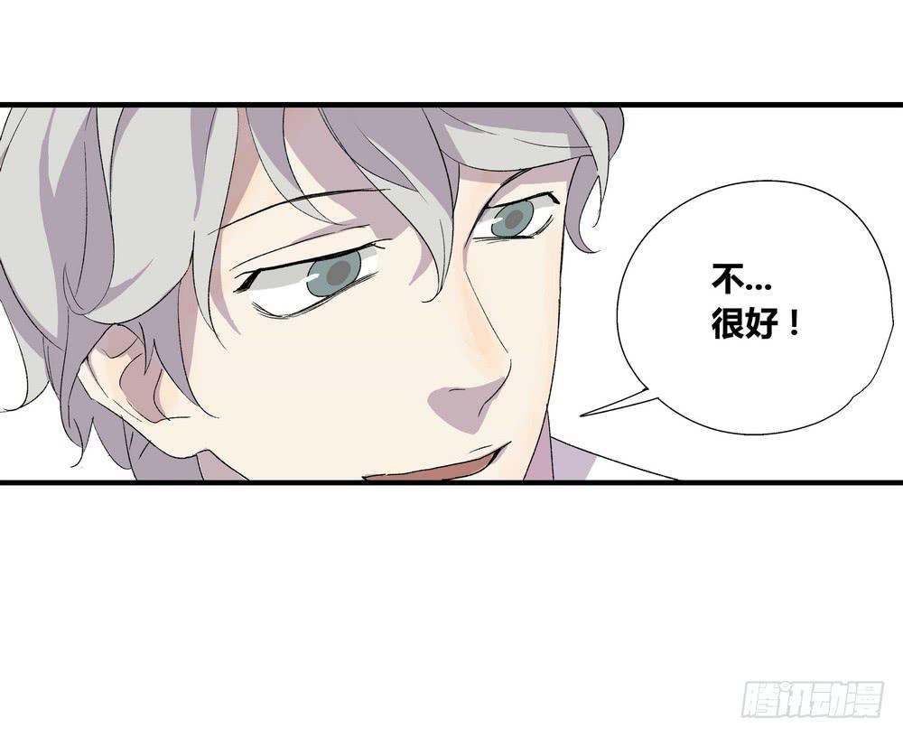 《转折向导》强敌 第40页