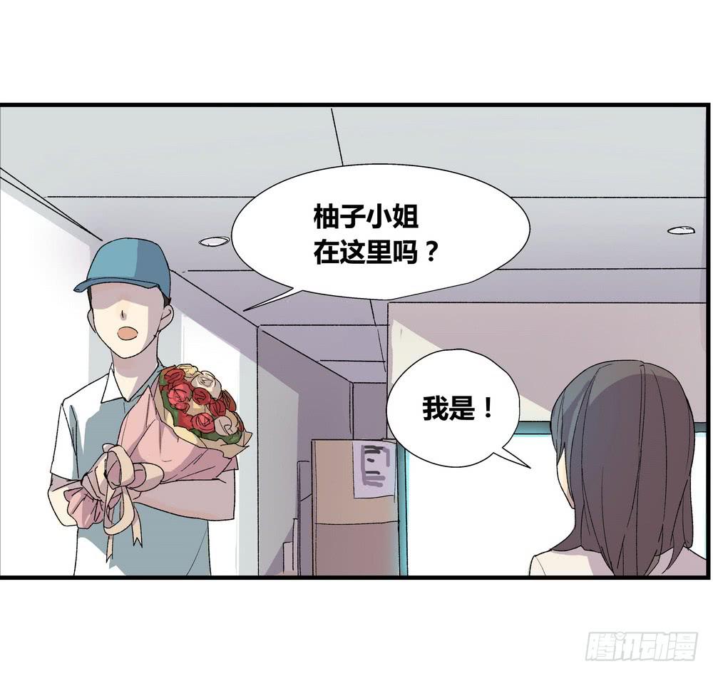 《转折向导》强敌 第42页