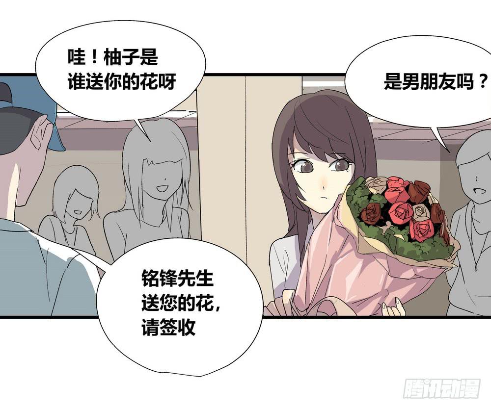 《转折向导》强敌 第43页
