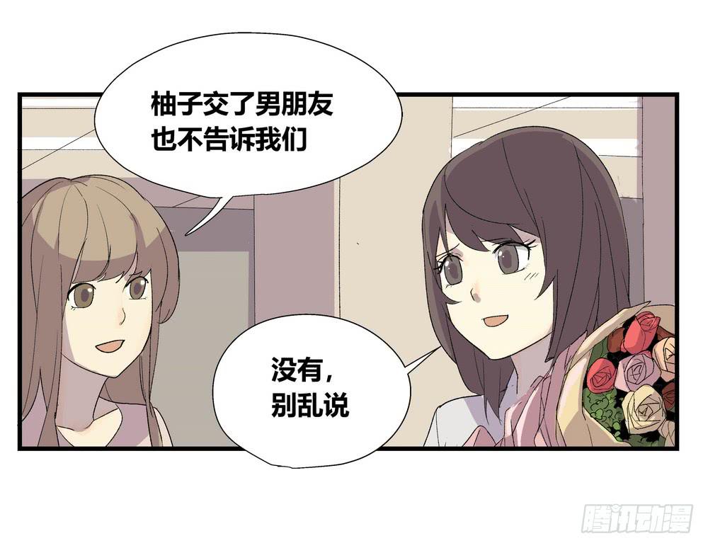 《转折向导》强敌 第44页