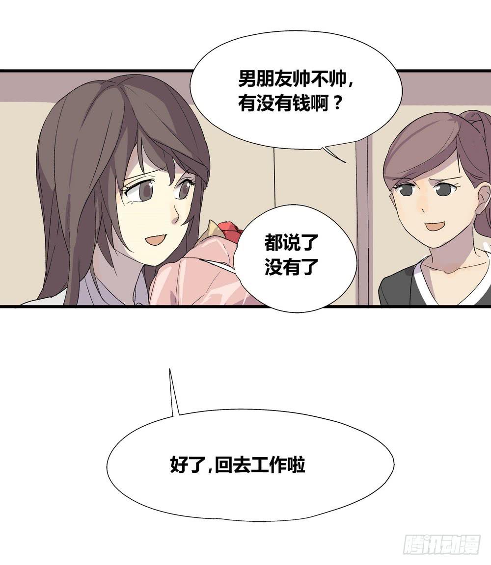 《转折向导》强敌 第45页