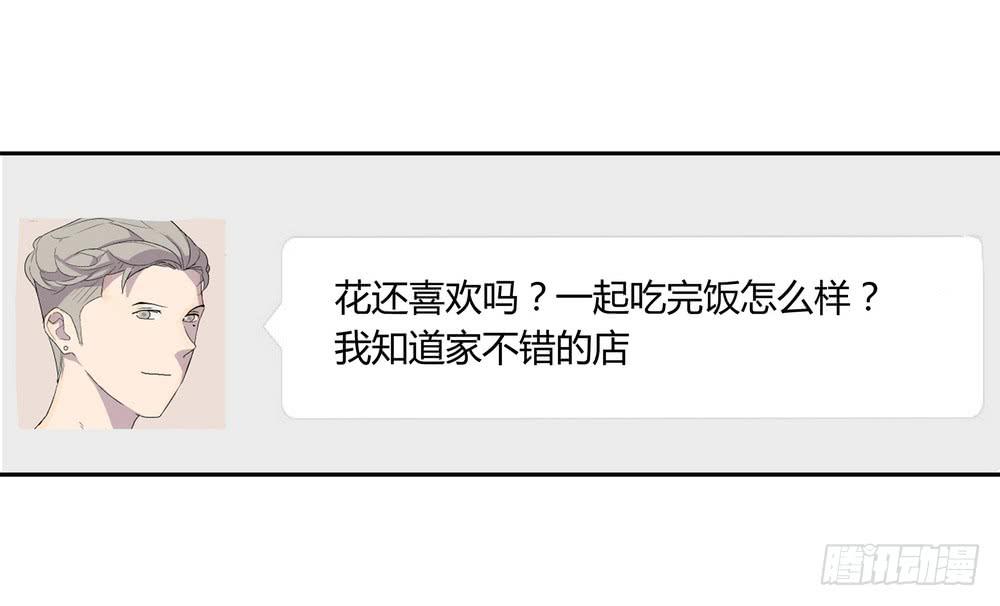 《转折向导》强敌 第47页